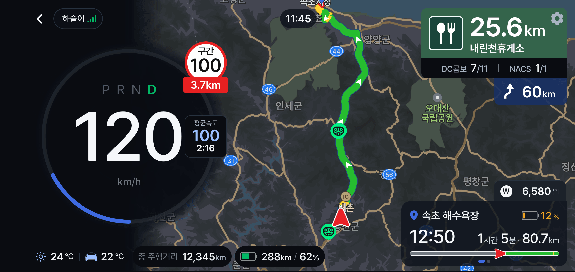 Tesdrive 내비게이션: 계기판과 지도, 휴게소 충전기 현황, 도착 정보