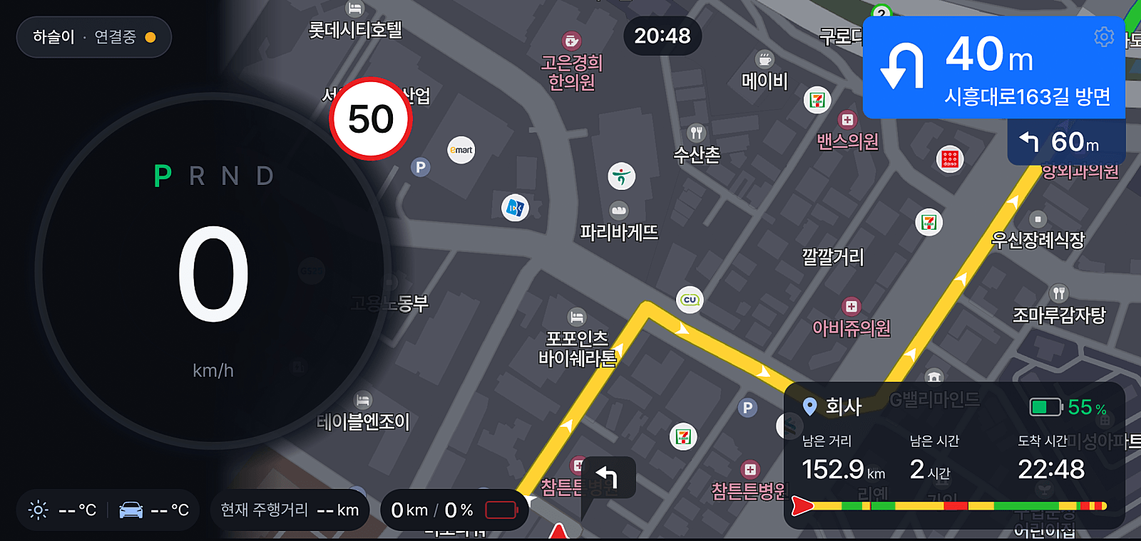 대형 속도계와 카카오내비 기반 경로 안내가 함께 표시된 Tesdrive 내비게이션 화면
