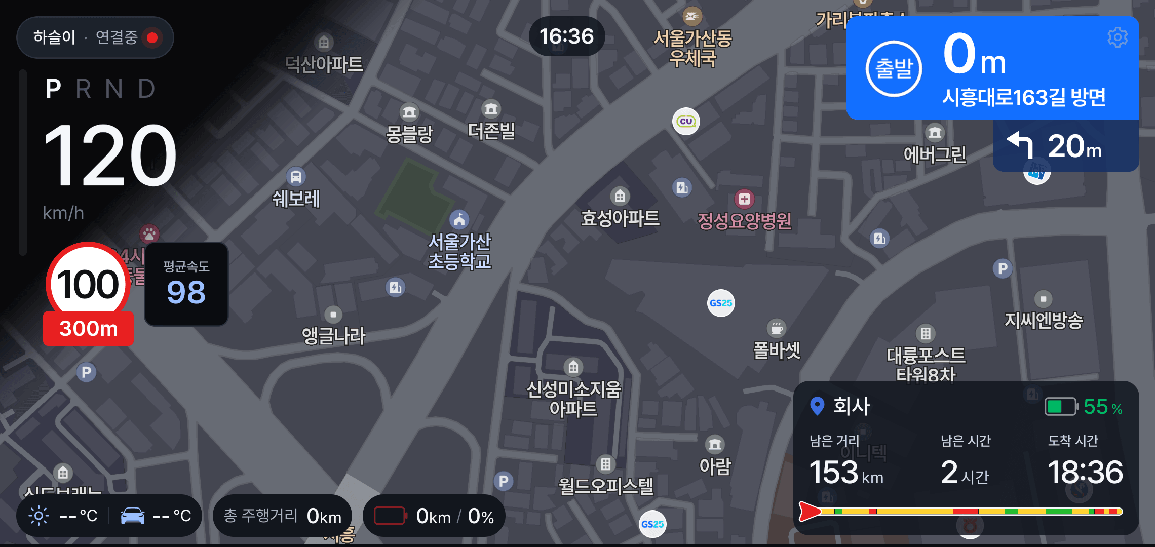 지도 위에 현재 속도, 제한 속도, 경로 안내와 배터리 정보가 표시된 Tesdrive 내비게이션 화면